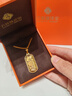 LIU GUI FU JEWELRY吉言黃金吊墜女足金碎碎冰無(wú)事牌純金項鏈生日禮物送女朋友老婆 金重7.44g  吉言吊墜（編繩款） 曬單實(shí)拍圖