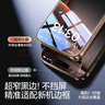 閃魔適用蘋果16ProMax鋼化膜iPhone16Pro手機(jī)膜高清覆蓋防爆抗指紋全屏無塵倉(cāng)秒貼聽筒防塵保護(hù)膜 16ProMax【高清防塵膜*2片裝聽筒防塵】 曬單實(shí)拍圖