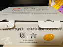 莫言長篇小說集（精選套裝全10冊）隨書附贈莫言書法帆布袋和書簽 曬單實(shí)拍圖