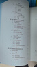 微分方程數(shù)值解法 李榮華、李永海、武海軍 高等教育出版社 曬單實拍圖