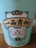吉普號一品青柑大罐 正宗新會天馬村 小青柑普洱熟茶宮廷級熟普 茶葉 天馬大罐230g*1罐 曬單實拍圖