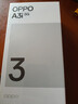 OPPO A3i 6GB+128GB 星辰紫 抗摔抗水濺 5100mAh大電池 45W閃充 120Hz高刷 5G 老人智能手機 國家補貼 曬單實(shí)拍圖