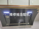 同城京東家電維修安裝空調維修洗衣機燃氣熱水器冰箱維修油煙機電視冰柜壁掛爐燃氣灶消毒柜維修拆裝上門(mén)服務(wù) 油煙機維修服務(wù)-預約 曬單實(shí)拍圖