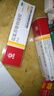 [馬應龍] 雙氯芬酸鈉凝膠 1%*10g/盒 曬單實(shí)拍圖