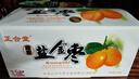 正合堂60g瓶裝鹽金棗蜂蜜柚子丹金梅片檸檬丹蜜餞潮汕特產(chǎn)果脯 蜂蜜鹽金棗X8瓶 曬單實(shí)拍圖