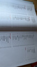 裝修材料與施工工藝 裝飾裝修速查工具書 保障裝修質(zhì)量 提升施工工藝 贈送書中介紹的材料和施工的視 曬單實拍圖