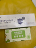 家の物語(yǔ)（KATEI STORY）日本抗菌密封袋食品保鮮袋冰箱收納袋食品級密實(shí)袋堅果防潮分裝袋 升級款抗菌密封袋 小號1盒 30只 曬單實(shí)拍圖