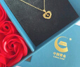 中國黃金CHINA GOLD愛心黃金項(xiàng)鏈女足金織心吊墜七夕情人節(jié)禮物送女友老婆生日實(shí)用 【京速達(dá)】足金心動(dòng)吊墜+足金鏈 曬單實(shí)拍圖