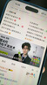 Apple/蘋果 iPhone 16 Pro Max（A3297）256GB 沙漠色鈦金屬 支持移動(dòng)聯(lián)通電信5G 雙卡雙待手機(jī) 曬單實(shí)拍圖