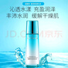 溫碧泉（WETHERM）乳液男女護膚化妝品 補水保濕潤膚 盈潤保濕乳液120g 曬單實拍圖
