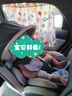 貝倍適（BAYBETSS）兒童安全座椅汽車用0-4-12歲寶寶360度旋轉(zhuǎn)嬰兒車載坐椅ISOFIX 米灰色【遮陽棚+上拉帶+側(cè)保護(hù)】 曬單實(shí)拍圖