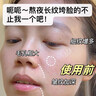 韓方五谷377美白補(bǔ)水保濕精華液次拋祛斑提亮去黃護(hù)膚品抗氧煙酰胺男女士 曬單實(shí)拍圖