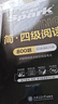 含2025年6月真題】星火英語(yǔ)四級(jí)真題試卷備考2025年12月四級(jí)考試英語(yǔ)真題通關(guān)cet46大學(xué)英語(yǔ)四級(jí)詞匯書英語(yǔ)聽(tīng)力翻譯四級(jí)英語(yǔ)備考資料外語(yǔ)學(xué)習(xí)圖書 【四級(jí)備考5本】四級(jí)通關(guān)+聽(tīng)力+閱讀+翻譯+寫作 曬單實(shí)拍圖