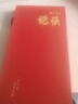 故湘 銀筷子999純銀家用實(shí)木包銀筷子防滑個(gè)人專(zhuān)純用筷子高級紅木筷子 紅酸枝（6雙裝） 曬單實(shí)拍圖