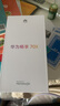 華為（HUAWEI）暢享 70X 國家補貼15%  256GB 曜石黑 手機巨鯨長續(xù)航 雙曲護眼屏 五星超耐摔 鴻蒙曲面屏手機 曬單實拍圖