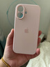珀衍 適用蘋果16手機殼iPhone6promax保護套鏡頭全包液態(tài)硅膠一體拍照按鍵不沾指紋防摔超薄時尚男女款 砂粉色 iPhone16 曬單實拍圖