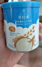 嬰幼兒高鐵有機米粉水溶性二價(jià)鐵米糊6個(gè)月以上45g*10罐 曬單實(shí)拍圖