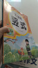 小學(xué)數(shù)學(xué)易錯(cuò)題天天練口算 豎式 應(yīng)用三年級(jí)上冊(cè)（全3冊(cè)） 一課一練同步課本教材隨堂練習(xí)題課時(shí)作業(yè)本基礎(chǔ)提升 舉一反三專項(xiàng)練習(xí)題計(jì)算題應(yīng)用題強(qiáng)化數(shù)學(xué)思維邏輯訓(xùn)練 曬單實(shí)拍圖