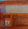 龔嫂（GONGSAO）魚糕湖北特產(chǎn)赤壁手工魚餅火鍋食材418g*3袋源頭直發(fā) 曬單實拍圖