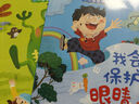 兒童衛生健康管理繪本全10冊?xún)和L本3&ndash;6歲好習慣養成系列圖畫(huà)書(shū)行為啟蒙早教讀物 兒童健康管理繪本：了不起的蔬菜 曬單實(shí)拍圖
