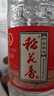 稻花香 珍品一號(hào)感恩版 濃香型白酒 52度 500ml 單瓶裝 曬單實(shí)拍圖