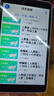 九指貓學習機拍照名師講課同步學習數(shù)學講題英語復(fù)讀機聽力寶ai教育口袋學習機小初高全科學習平板電腦 白色 旗艦升級版5.7寸+128G存儲+拍照答疑 曬單實拍圖