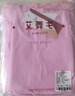 艾舞戈兒童舞蹈服芭蕾舞裙長(zhǎng)袖跳舞蓬蓬裙女童中國(guó)舞練功服紗裙 130碼 曬單實(shí)拍圖