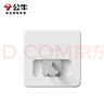 公牛插座轉(zhuǎn)換器分插器面板多孔一轉(zhuǎn)多一分二擴展轉(zhuǎn)換器一分三一變四排插無線插排轉(zhuǎn)接頭 一變4孔 覆蓋原斜五孔插座93023S 曬單實拍圖