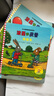 波西和皮普繪本經典套裝（套裝共7冊）0-4歲低幼啟蒙情緒管理繪本，在熟悉的生活場景中培養(yǎng)寶寶好性格省錢卡暑假作業(yè) 一升二暑假銜接 小升初暑假銜接 曬單實拍圖