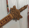 星光緣桃木劍創(chuàng  )意家居擺件嬰兒木雕裝飾工藝品裝飾掛件七星八卦劍22cm 曬單實(shí)拍圖