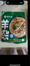 額爾敦 內(nèi)蒙古即食羊雜 錫盟草原羔羊 羊肉生鮮 國產(chǎn)清真 熟食特產(chǎn)小吃 原味羊雜*3包 曬單實拍圖