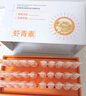 儒意（RUYI）蝦青素雙抗次拋精華液面部抗皺緊致抗氧化減黃提亮膚色補水保濕女 曬單實拍圖