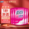 綠傘衣領(lǐng)凈500g*5袋 領(lǐng)潔凈衣領(lǐng)袖口免搓洗清潔劑預(yù)涂洗衣液助洗劑 曬單實(shí)拍圖