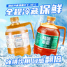 舊拉斯普金青島特產(chǎn)原漿鮮啤酒精釀鮮啤扎啤酒 生啤鮮釀全麥啤酒1.5L大桶裝 1.5L 1桶 【拍3桶更劃算】 曬單實(shí)拍圖