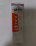 ELMEX艾美適寶寶兒童牙膏0-6歲奧拉氟專效防蛀 50ml*2支裝套裝 曬單實拍圖