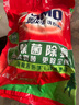 奧妙（OMO）洗衣粉10斤多正品酵素除菌除螨深層潔凈全自動無磷留香家庭實(shí)惠裝 無磷除菌除螨4kg【新升級8斤】 曬單實(shí)拍圖