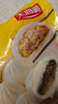 天海藏鮮肉小籠包10個/袋 新鮮 鮮肉兒童營養(yǎng)早餐 孩子喜歡 小籠包250g*8袋共80個 曬單實(shí)拍圖