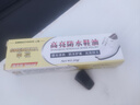 申花申花鞋油多功能皮革護理油鞋蠟真皮保養油 鞋油白色1個(gè) 曬單實(shí)拍圖
