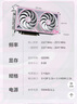 七彩虹（Colorful）戰(zhàn)斧 GeForce RTX 5050 DUO 8GB DLSS 4 電競(jìng)光追游戲設(shè)計(jì)電腦顯卡 曬單實(shí)拍圖