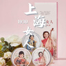 上海女人雪花膏三件套護(hù)膚禮盒乳液面霜正品國貨老牌生日伴手禮物特產(chǎn) 曬單實(shí)拍圖