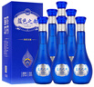 藍(lán)色之都【精選】洋河鎮(zhèn) 藍(lán)色之都 濃香型52度500ml固態(tài)發(fā)酵白酒整箱6瓶 52度 500mL 6瓶 整箱6瓶含3個禮品袋 曬單實拍圖