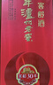 瀘州老窖濃香型白酒  百年窖齡酒窖齡30年 38度 500mL 6瓶 曬單實(shí)拍圖