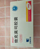 [賽福開] 他克莫司膠囊 1mg*50粒/盒 1盒裝 曬單實拍圖