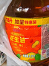 金龍魚 食用油 物理壓榨 壓榨一級花生油6.18L 曬單實拍圖