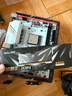 朗科（Netac）16GB DDR4 2666 臺(tái)式機(jī)內(nèi)存條 越影II系列 電競(jìng)馬甲-精選顆粒(C19)黑色 曬單實(shí)拍圖