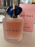 阿瑪尼（ARMANI）My Way自我無界濃香水花漾版 90ml 花香東方調(diào) 生日七夕禮物女 曬單實拍圖