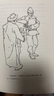 鼓書(shū)藝人 2025全國(guó)一卷作文題目出處 老舍經(jīng)典作品 高考語(yǔ)文 高考作文（精良版本/名家插圖/隨文附名畫(huà)家羅爾純精美插圖5幅） 小說(shuō) 人民文學(xué)出版社 高考語(yǔ)文作文 2025高考 曬單實(shí)拍圖