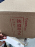 鐵道游擊隊 連環(huán)畫小人書 50開小精 上下冊 合訂本 韓和平 丁斌曾 繪 連環(huán)畫出版社 曬單實拍圖