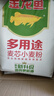 金龍魚(yú)多用途麥芯通用小麥粉5kg 家用中筋面粉通用粉10斤裝包子餃子用 多用途小麥粉 5kg*4袋 曬單實(shí)拍圖