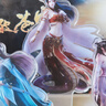 斗破蒼穹動(dòng)畫官方設(shè)定集 天蠶土豆著 （一書一收藏碼+三邊書頁(yè)印金+群像立牌+原動(dòng)畫鏡頭*3+定格 曬單實(shí)拍圖